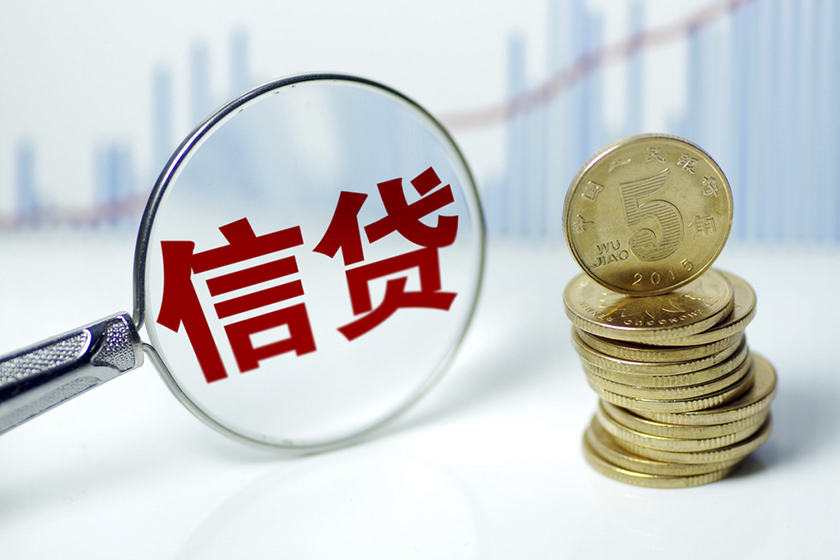 金融政策