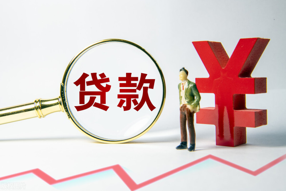 正规机构