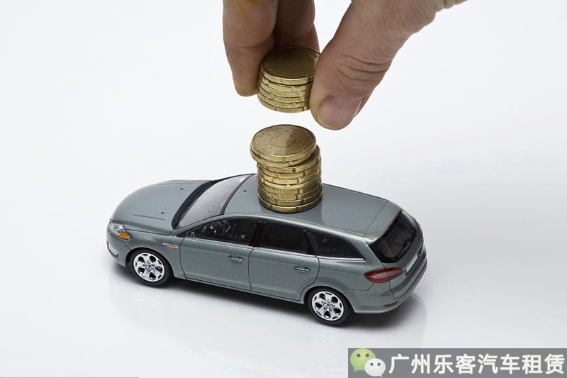 贷款政策