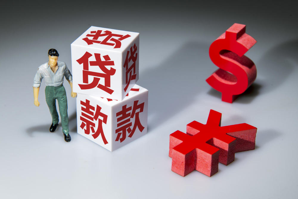 重庆私人房屋抵押 产品D