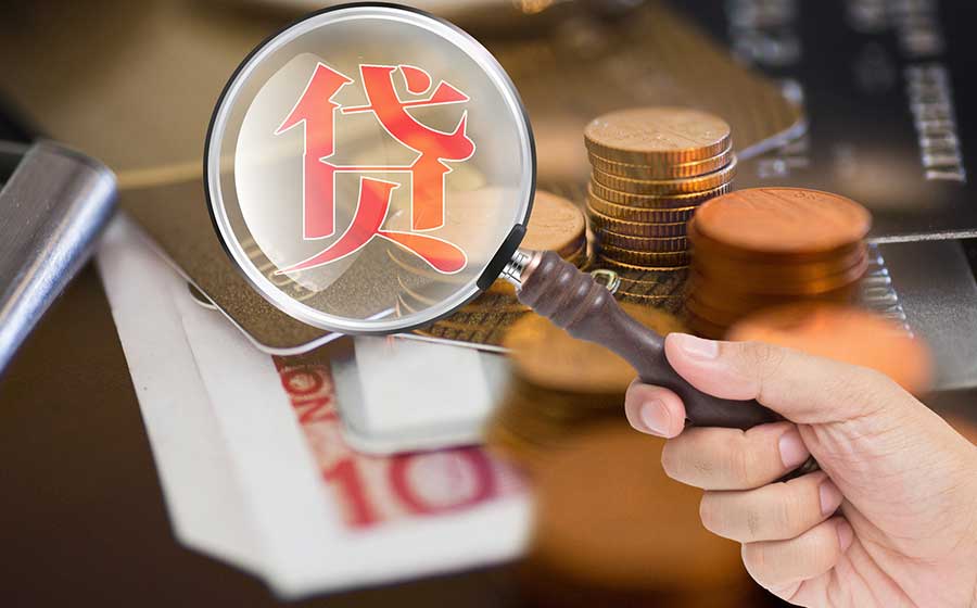 重庆私人房屋抵押 产品H
