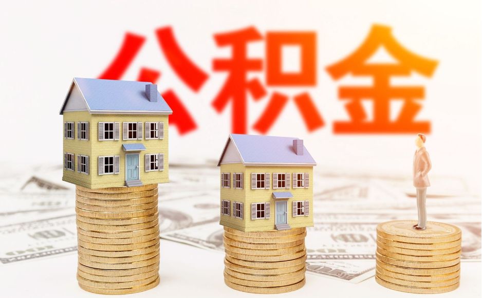 重庆私人房屋抵押 产品H