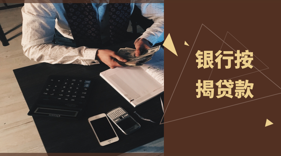 灵活方案