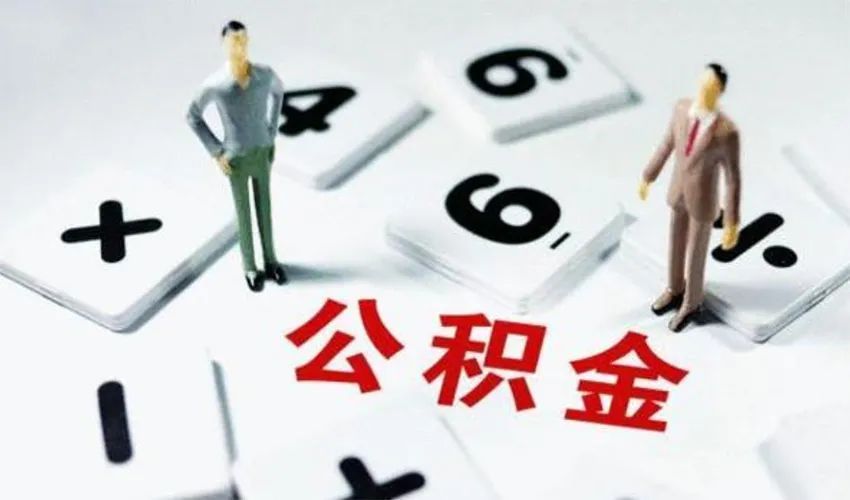 贷款防骗
