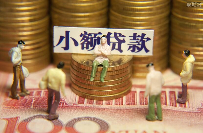 金融政策