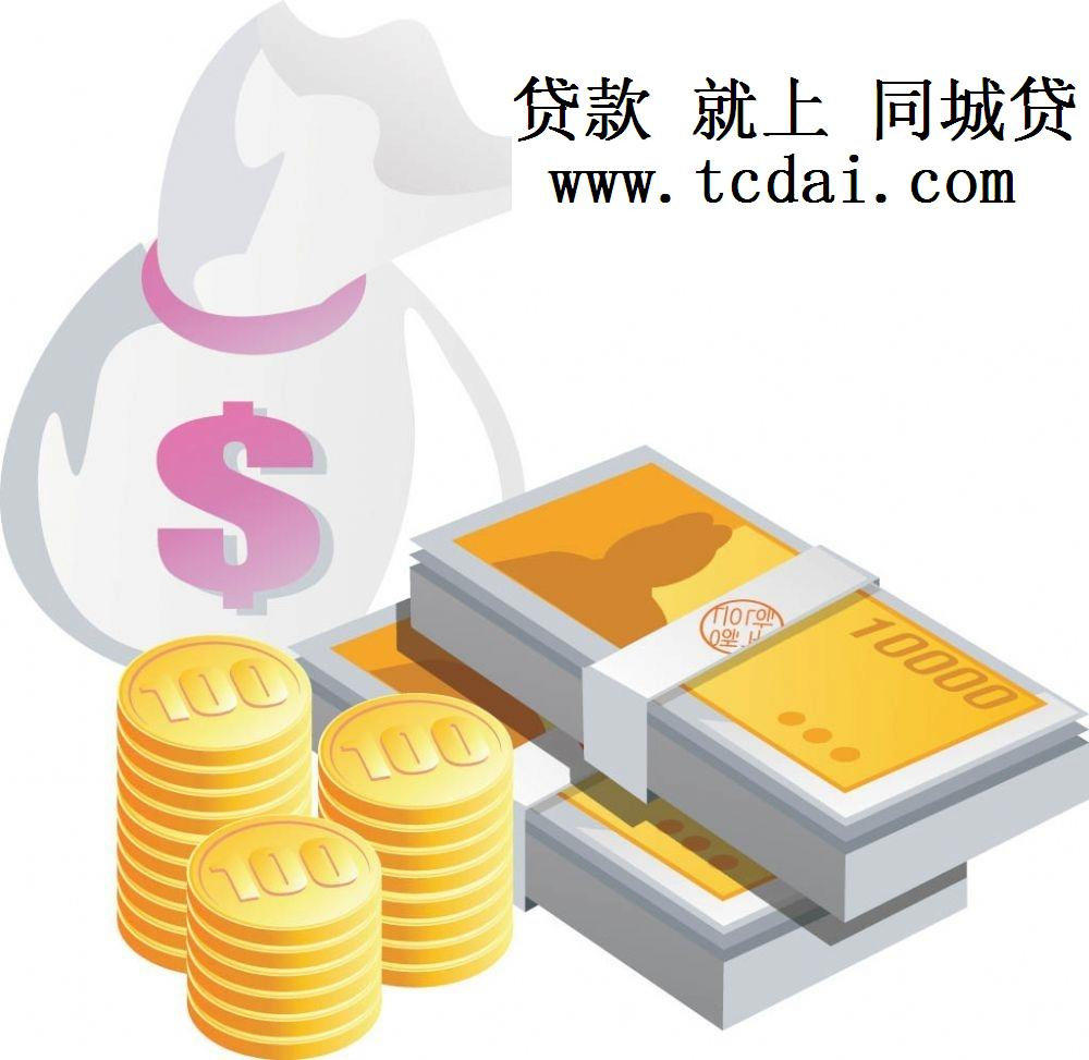 重庆私人房屋抵押 产品F