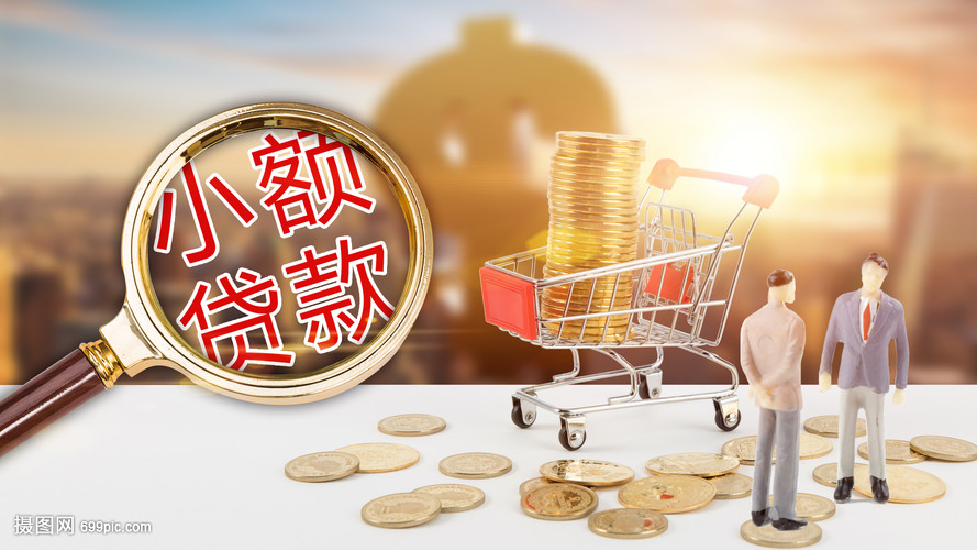 贷款防骗