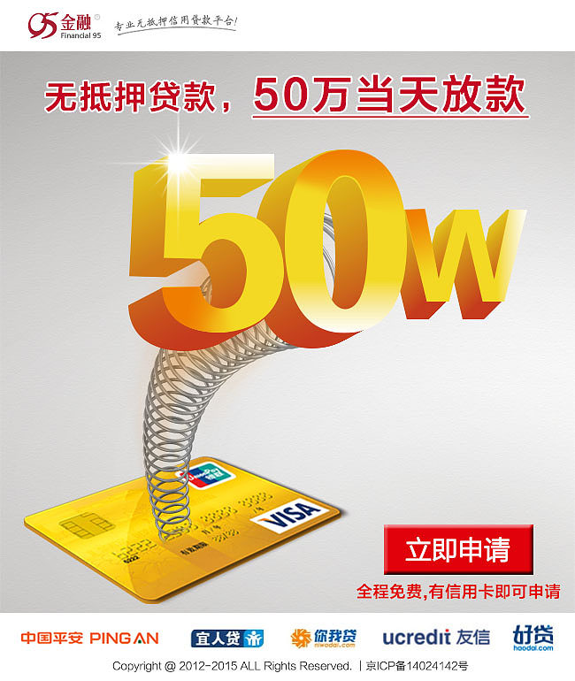 重庆私人房屋抵押 产品B