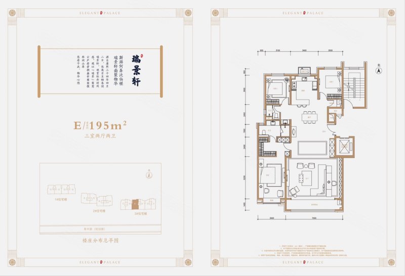 重庆私人房屋抵押 产品D