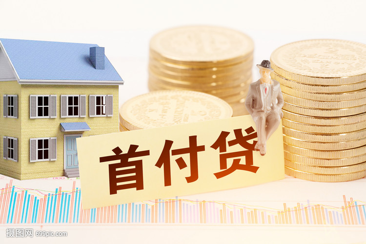 重庆私人房屋抵押 产品D