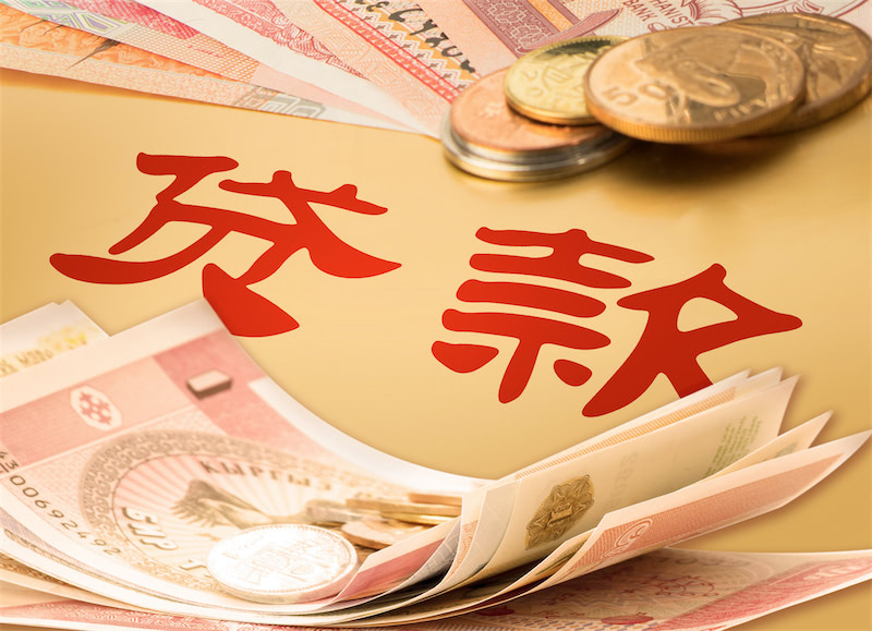 重庆私人房屋抵押 产品G