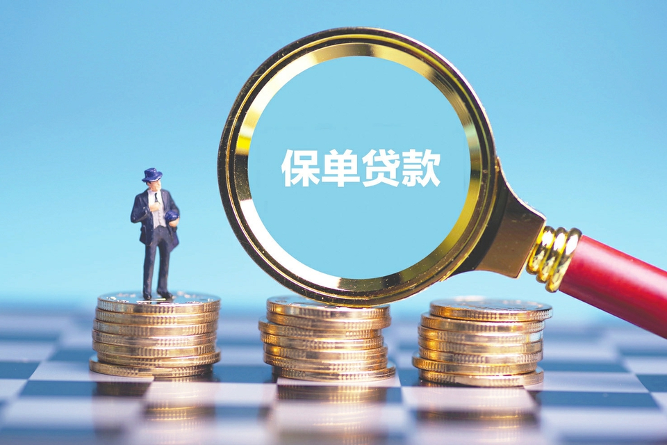 信用贷