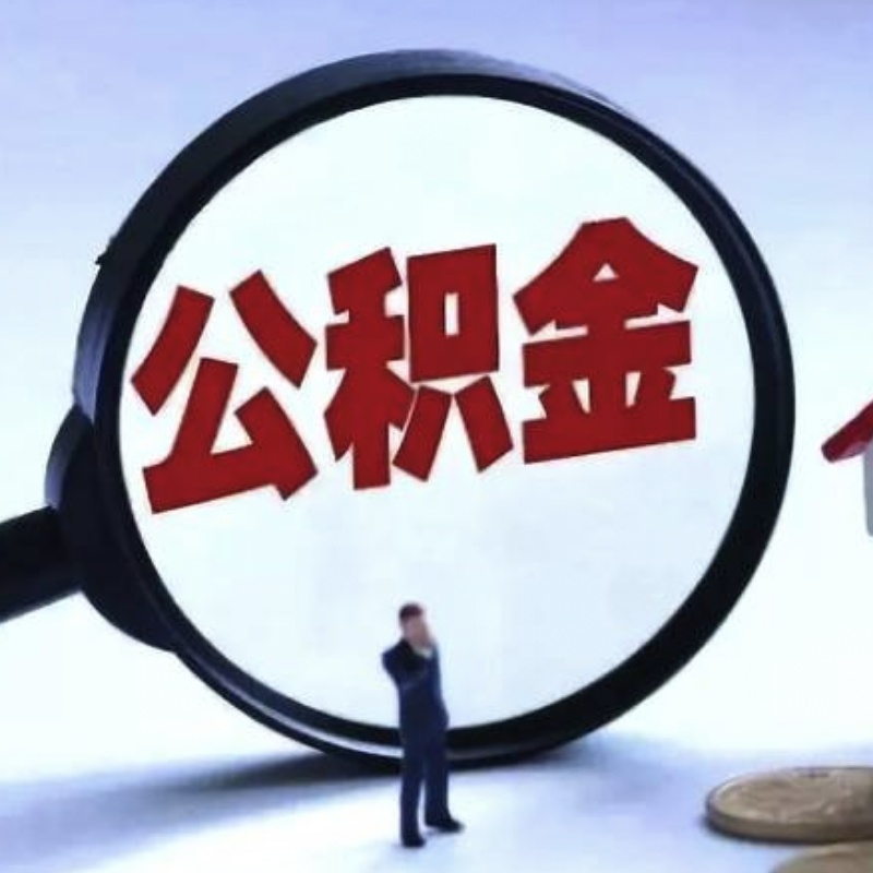 金融政策