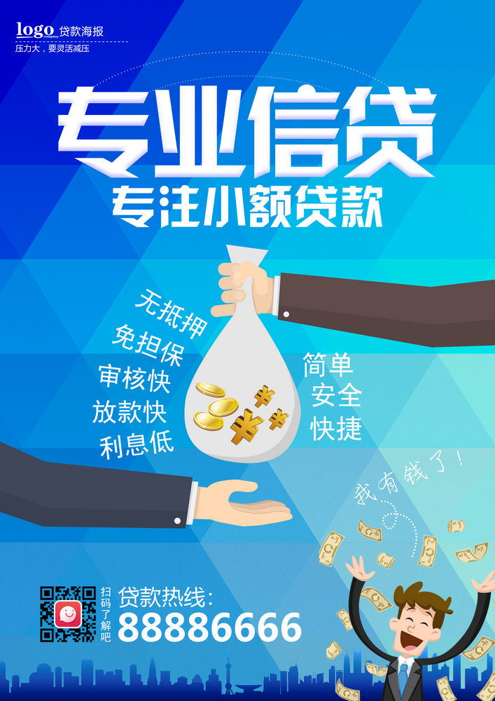重庆私人房屋抵押 产品F
