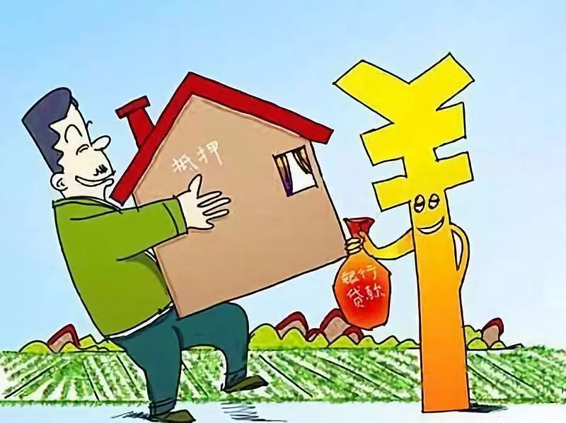 重庆私人房屋抵押 产品H