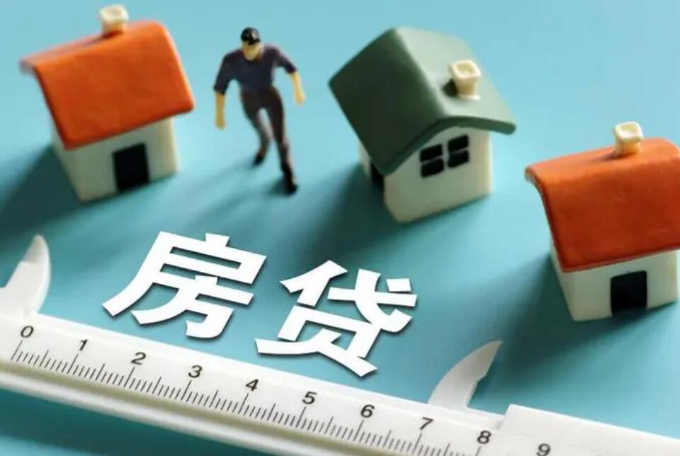 信贷知识