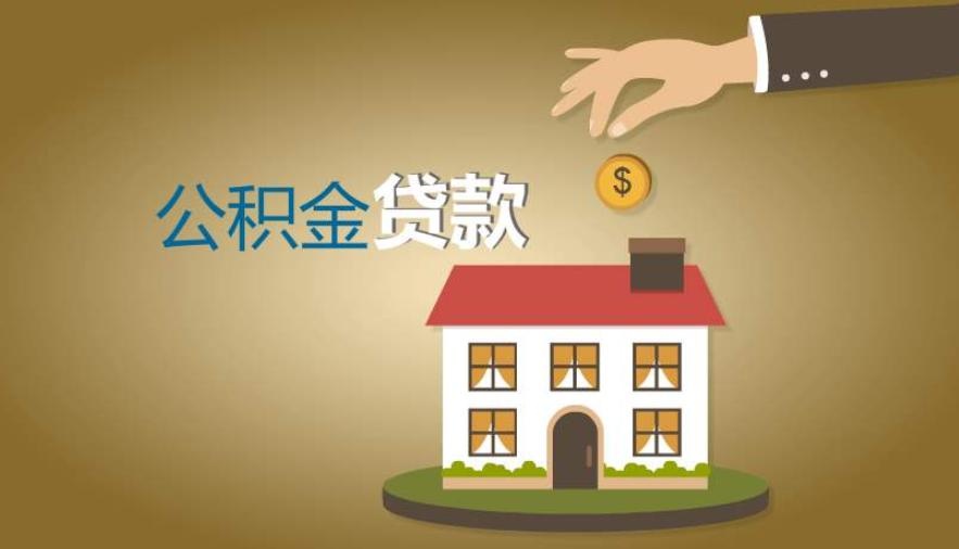 重庆私人房屋抵押 产品H