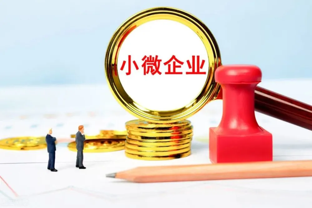 金融政策