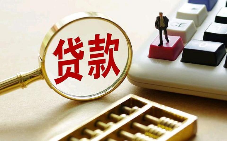 重庆私人房屋抵押 产品B