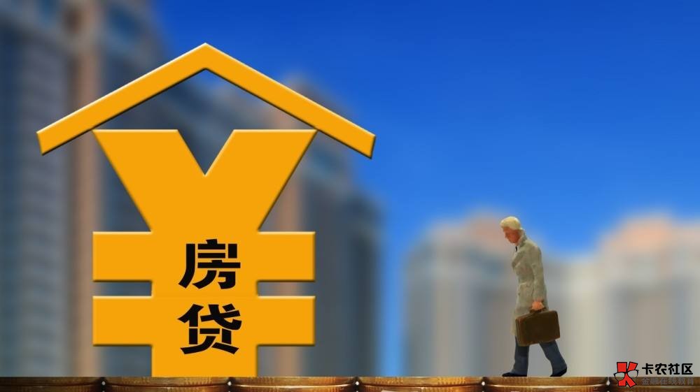 重庆私人房屋抵押 产品A