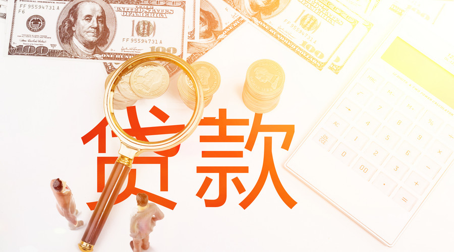 重庆私人房屋抵押 产品G