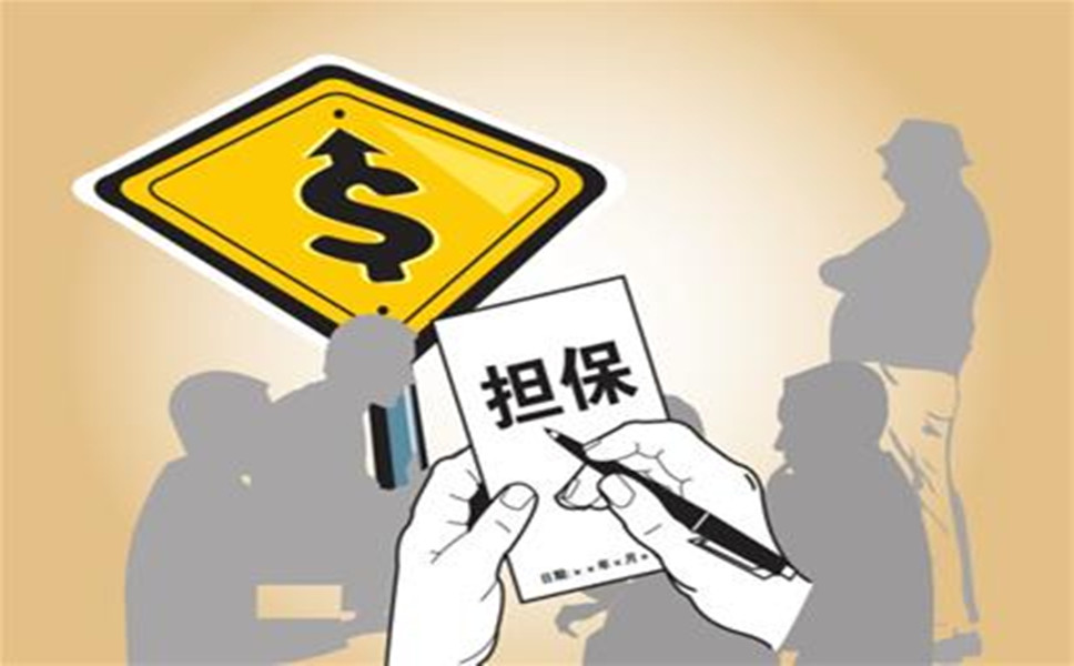 重庆私人房屋抵押 产品C