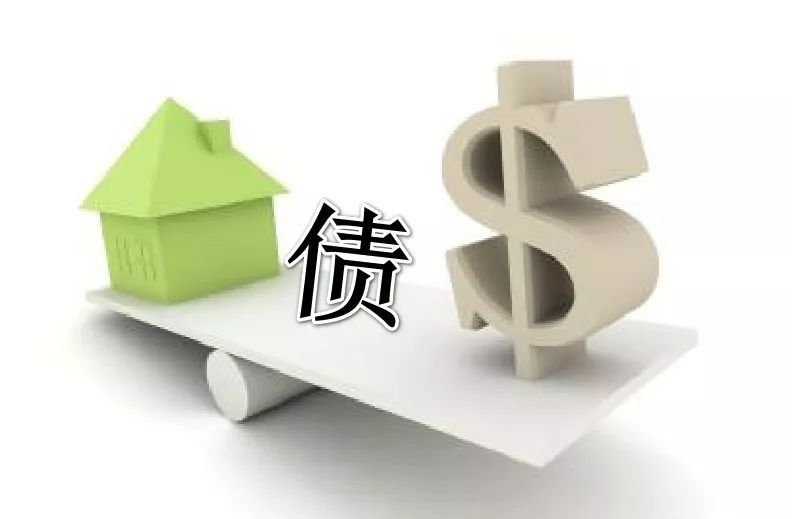 贷款政策