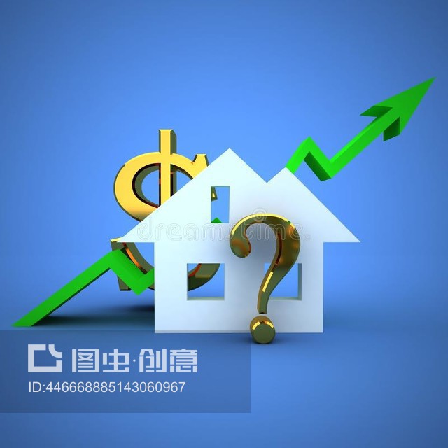 抵押贷款