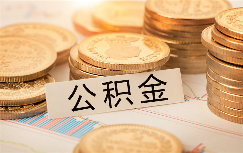 抵押贷款