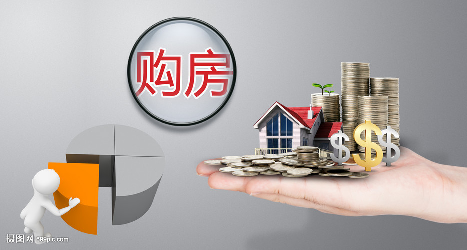 重庆私人房屋抵押 产品A