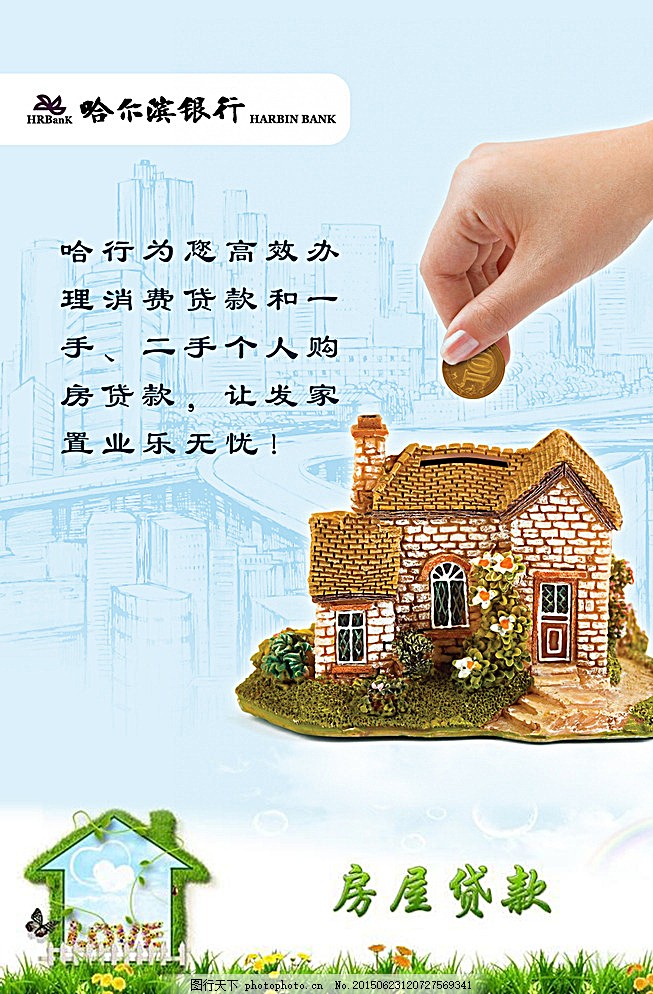 融资技巧