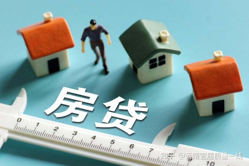 重庆私人房屋抵押 产品A