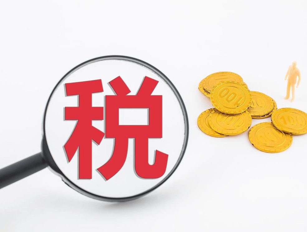 公积金贷款