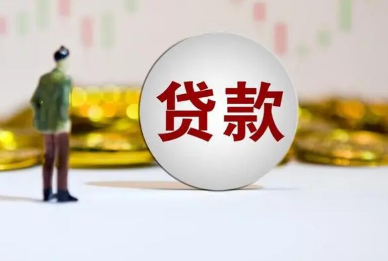 重庆私人房屋抵押 产品E