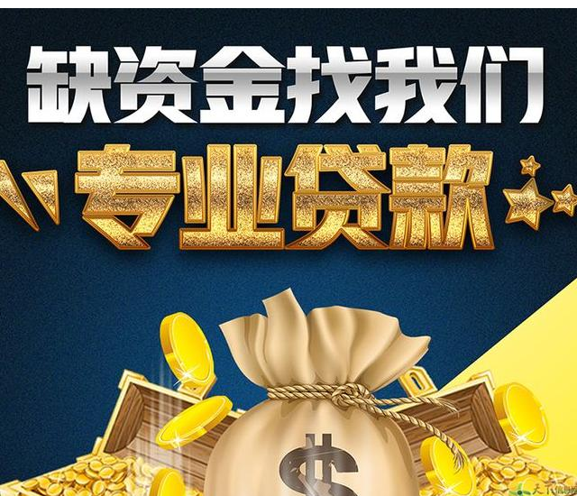 重庆私人房屋抵押 产品E