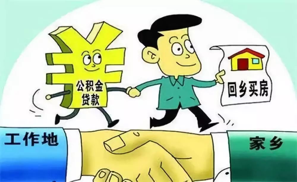 重庆私人房屋抵押 产品C