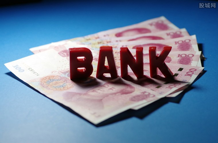 公积金贷款