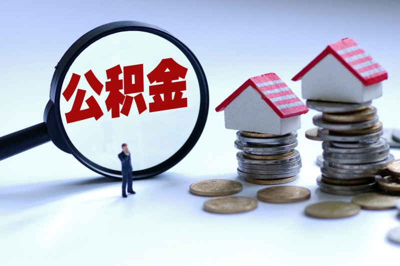 重庆私人房屋抵押 产品A