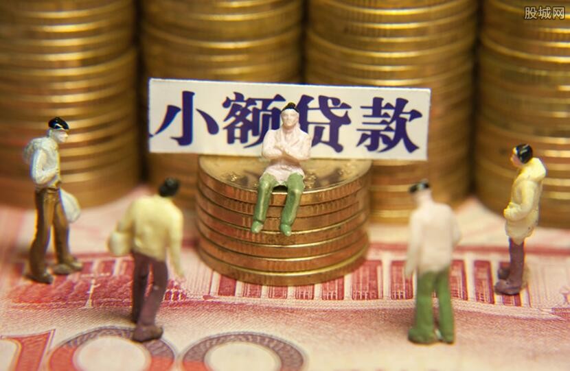 金融政策