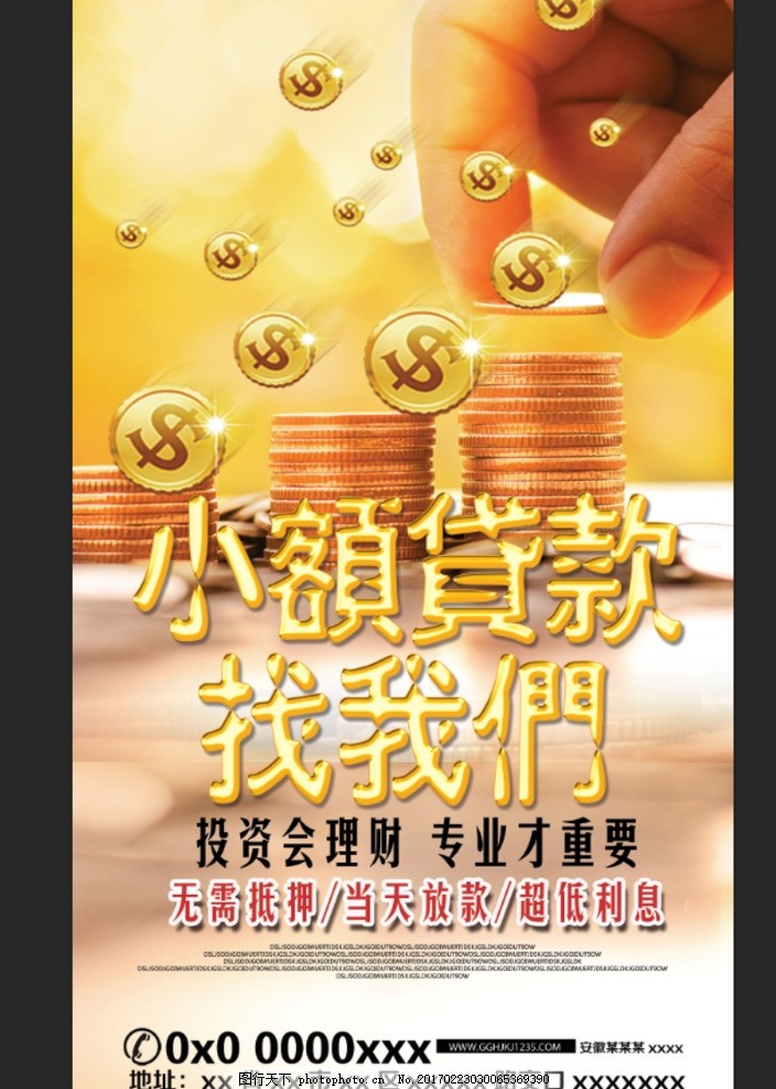 快捷审批