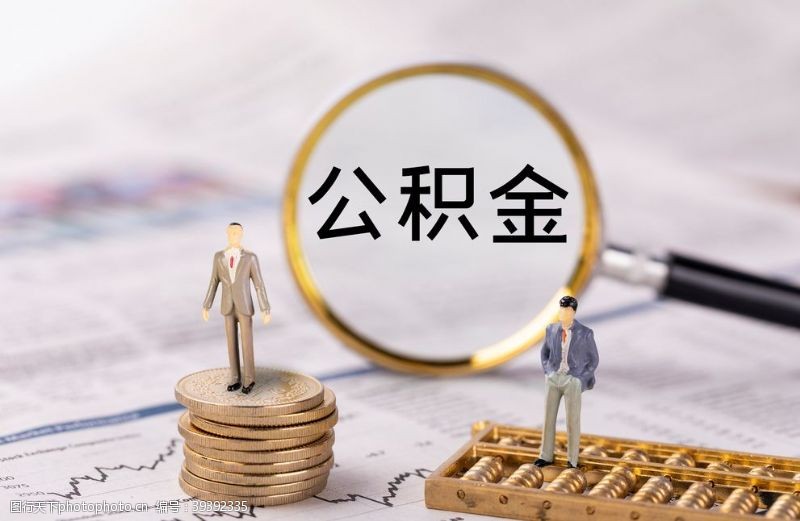 重庆私人房屋抵押 产品B