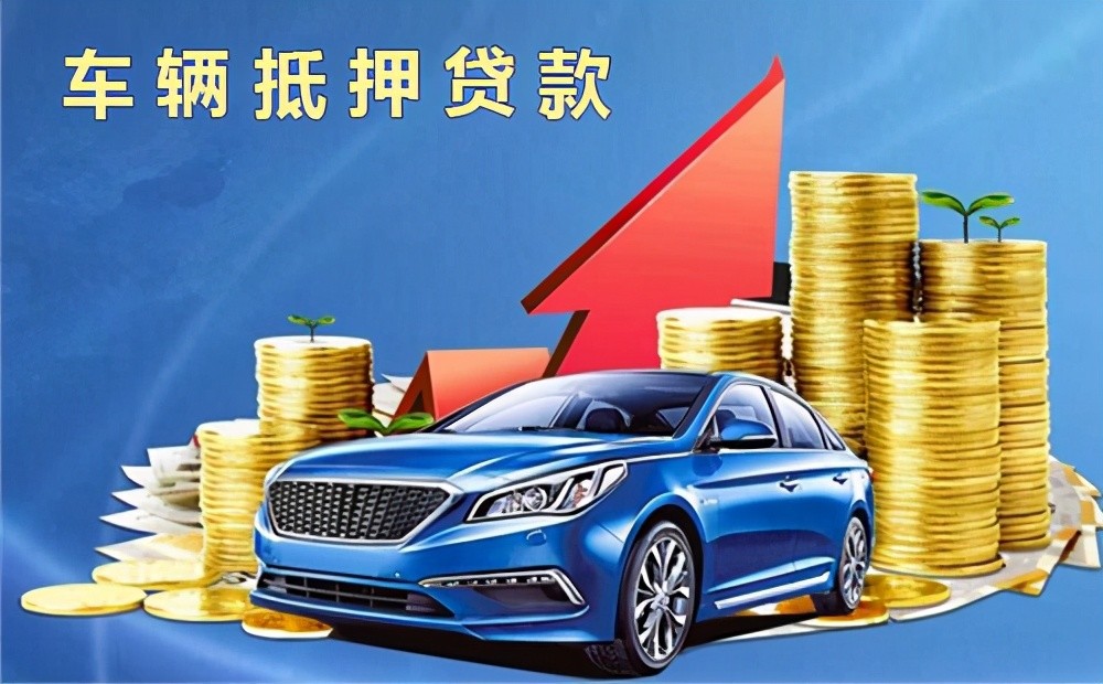 重庆私人房屋抵押 产品B