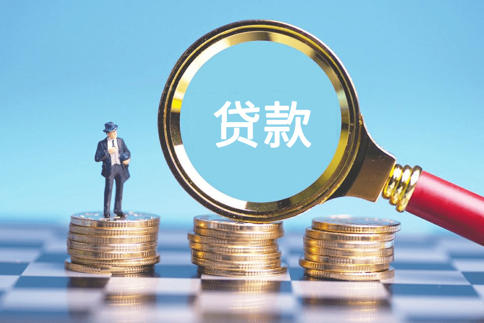 重庆私人房屋抵押 产品B