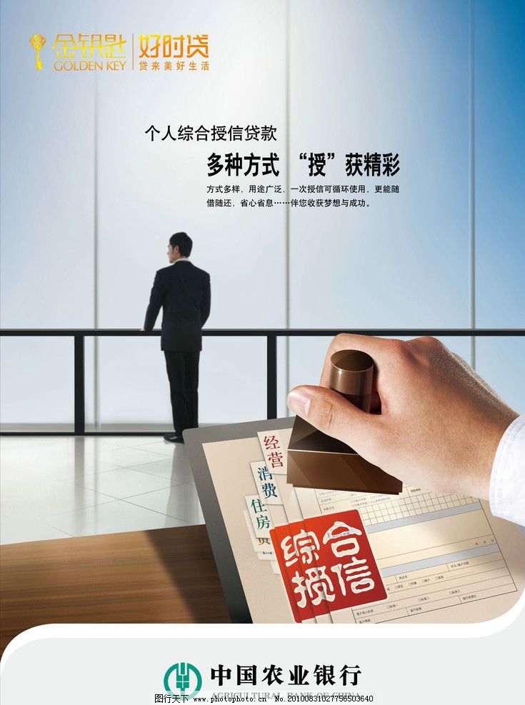 重庆私人房屋抵押 产品A