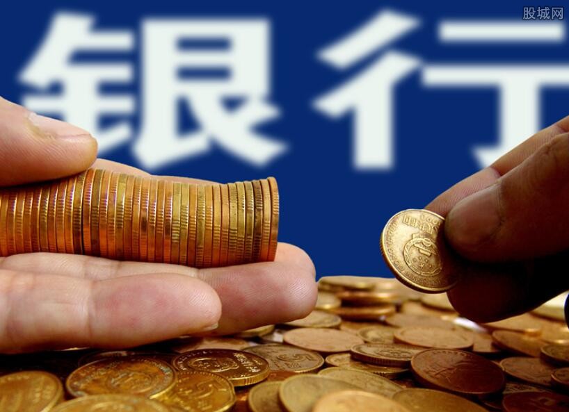 贷款政策